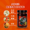 隆涛老醋辣椒酱200g/瓶
