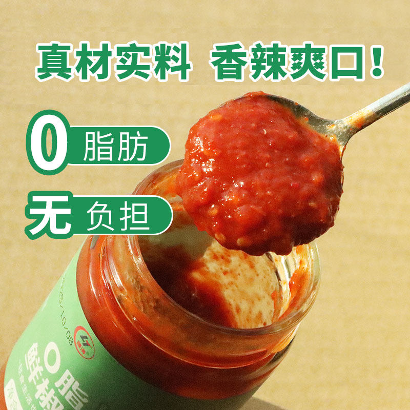【隆涛】山西特产可拌饭辣椒酱