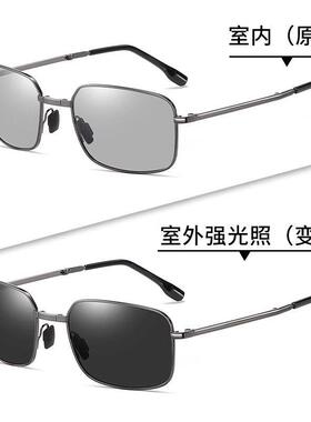 偏光太阳眼镜男士日夜两用感光变色折叠太阳眼镜夜视开车专用抗UV