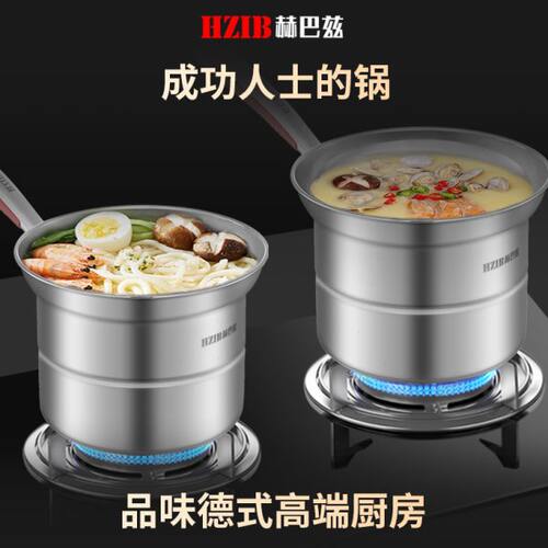 HZIB/赫巴兹油炸锅家用304不锈钢天妇罗小炸锅深锅炸篮蒸煮涮一体 - 图3
