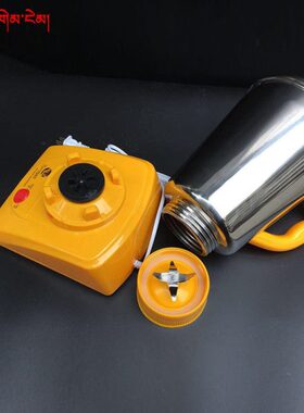 酥油茶搅拌机打茶机不锈钢电动家用多功能酥油打茶机藏族单键多键