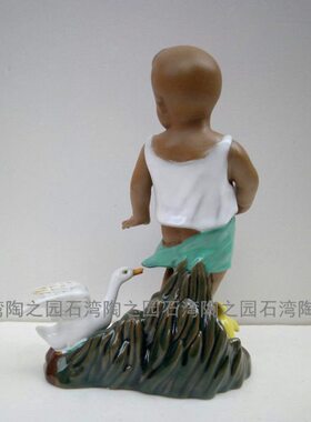 石湾陶瓷公仔家居装饰摆件纯手工客厅书房桌面新古典小童与鸭子