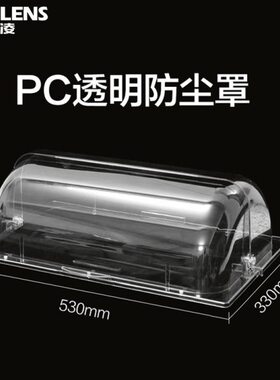 关东煮机器商用透明防尘罩子18格串串香关东煮设备锅麻辣烫锅盖子