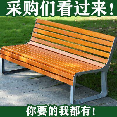 公园长椅户外不锈钢长凳园林别墅广场靠背休闲椅菠萝格防腐木条椅 - 图1
