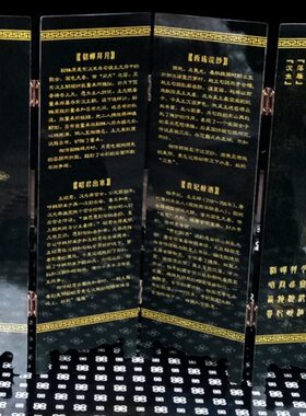 漆器仿古小屏风摆件 中国风特色礼品 实木烤漆工艺品礼物四大美女