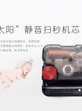 创意挂钟客厅2024新款儿童房钟表简约现代时钟时尚表挂墙卧室挂表