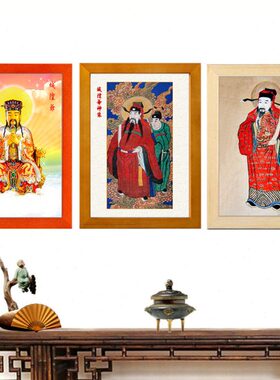 城隍爷神像实木相框摆台挂画客厅玄关守护居家用桌面摆件中式高清
