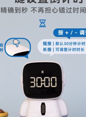 智能宇航员闹钟2023新款学生专用起床神器儿童男孩强力叫醒时钟