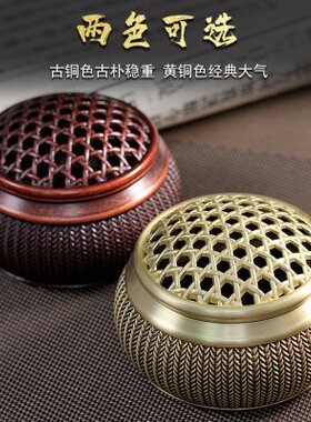 竹篾浮雕纯铜香炉底座家用室内熏香炉仿古工艺品茶道摆件香薰铜炉