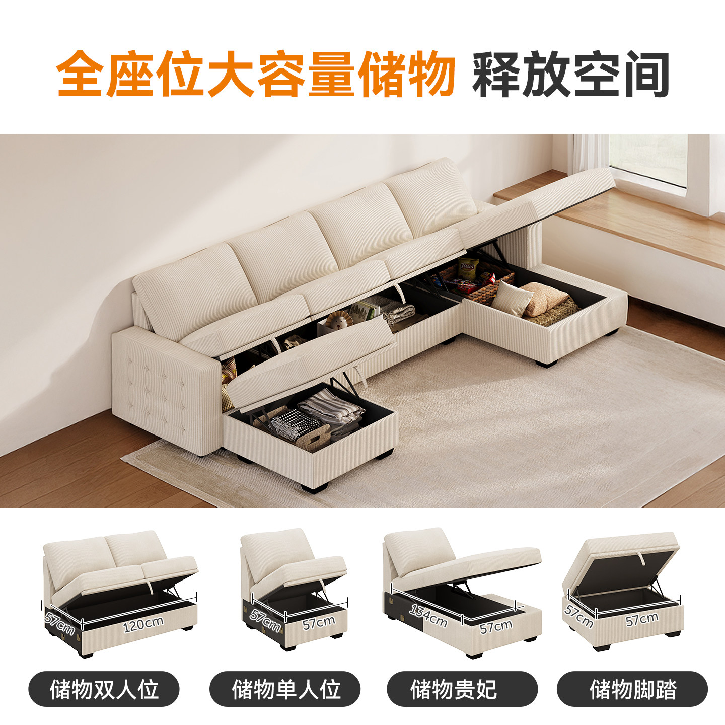 诺岚奶油风布艺沙发储物客厅模块贵妃三人多功能沙发床两用小户型,淘宝优惠券,粉丝福利购,淘宝优惠卷