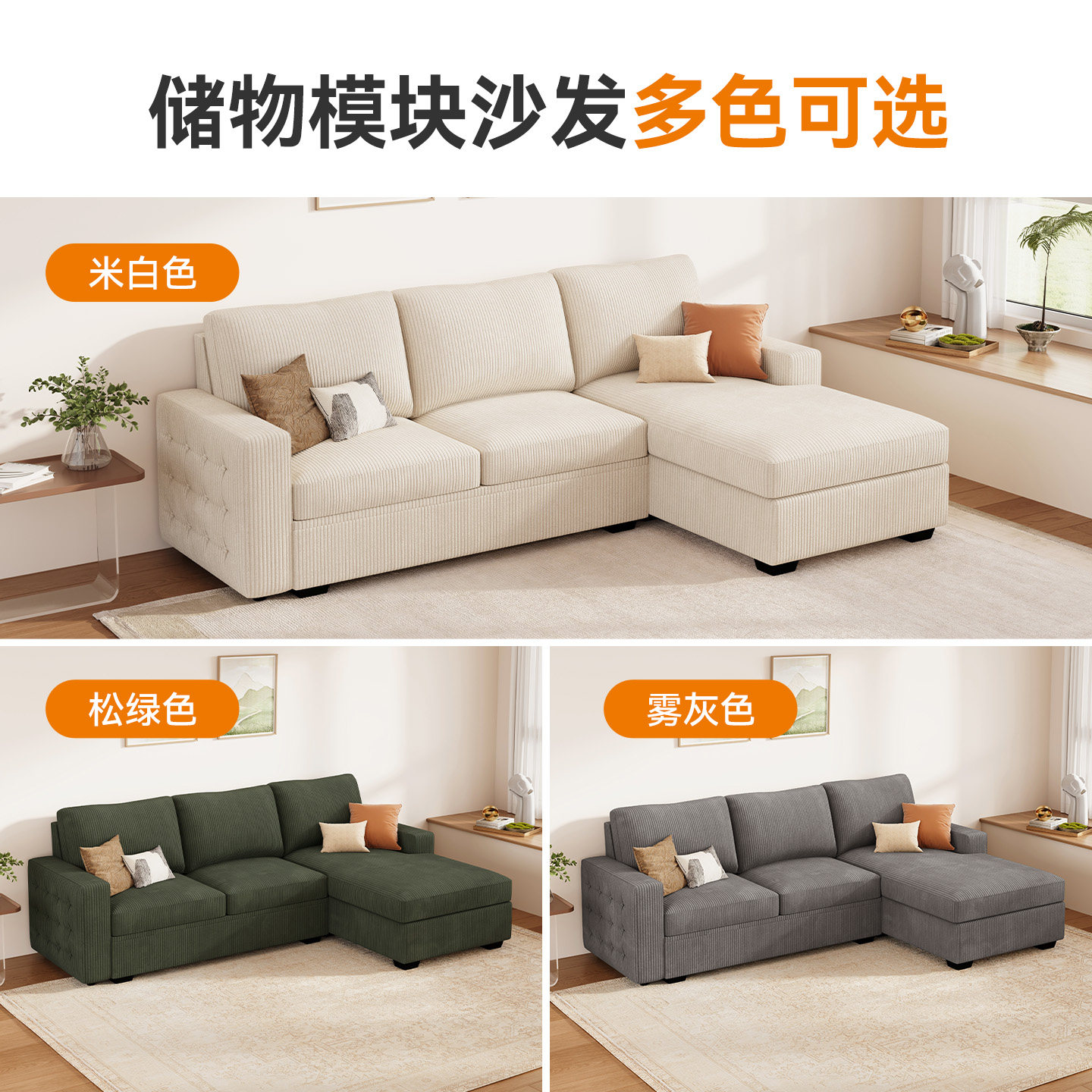 诺岚奶油风布艺沙发储物客厅模块贵妃三人多功能沙发床两用小户型,淘宝优惠券,粉丝福利购,淘宝优惠卷