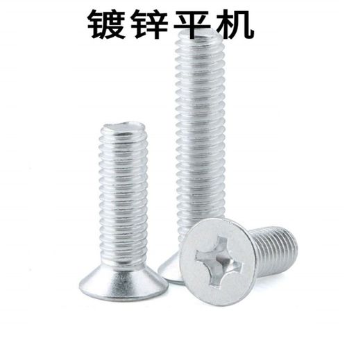 M5M6铁镀锌十字沉头螺栓平头镙钉彩锌机螺钉平机螺丝*8 10-80 100 - 图0