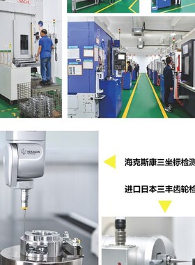 行星精密齿轮减速机60 5786步进200400w伺服马达现货减速机变速器
