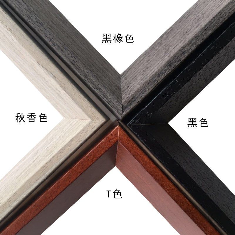 实木线条画框框条十字绣裱框简约中式装饰镜框条木线4526,淘宝优惠券,粉丝福利购,淘宝优惠卷