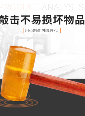 橡胶锤橡皮锤安装锤木工瓷砖橡胶榔头多功能敲打皮胶 锤锤子工具
