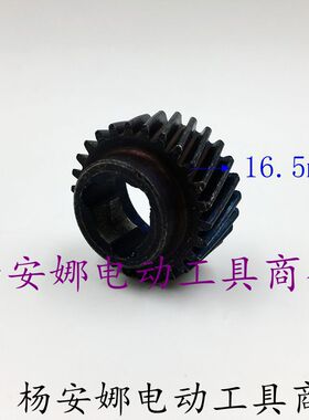 配日立DH25VB电锤曲轴齿26电锤三功能一号电锤齿轮偏心齿26齿配件