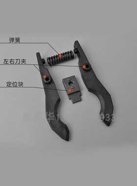 cnc数控机床首轮HDW斗笠式刀库配件BT40左右刀夹刀爪定位块弹簧