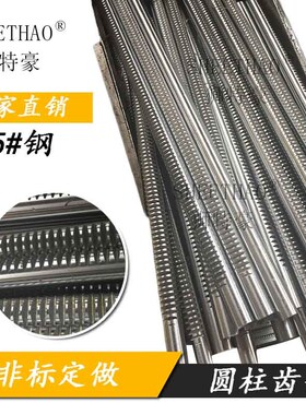 2.5模齿条传动导轨精密静音传动齿轮条 齿轮配齿条 雕刻机齿条机