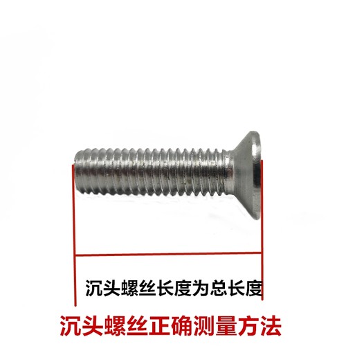 M5M6铁镀锌十字沉头螺栓平头镙钉彩锌机螺钉平机螺丝*8 10-80 100 - 图1