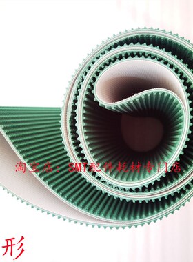 SMT上下板机绿色防滑皮带PCB板爬坡环形传送带PVC流水线送板机