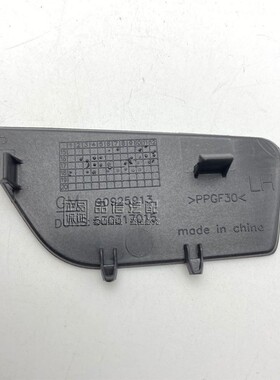 适用别克全新君越车门内拉手螺丝盖16-18款内把手小饰板盖子 堵盖