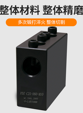 数控车床刀架钻孔辅助刀座钻头打孔内孔车刀座u钻夹具机床排刀座