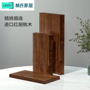 林氏木业北欧简约胡桃木实木床双人大床主卧室1.5米1.8m家具LS303