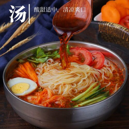 正宗东北大冷面家庭装延边朝鲜族速食酸辣凉面带汤料包方便即食 - 图1