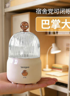 藤婆宝宝蒸蛋器煮蛋器