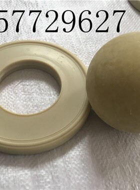 ARO英格索兰气动隔膜泵配件隔膜片666320-EEB-C膜片阀球球座