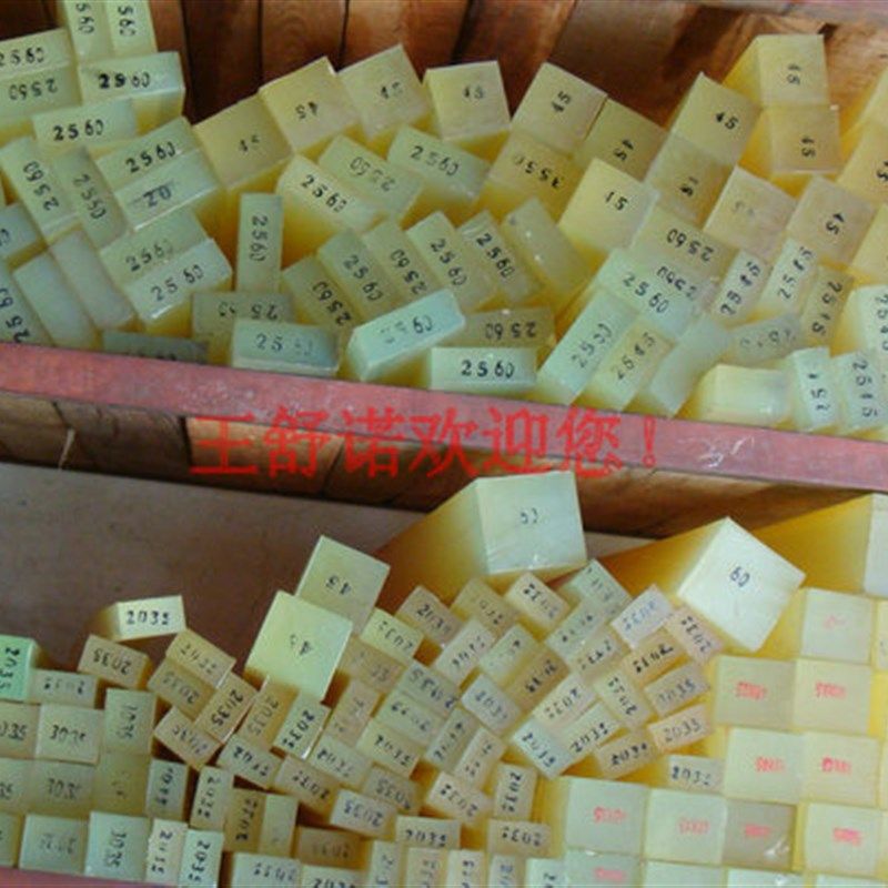 冲床配件冲垫聚氨酯棒牛筋弹性橡胶棒优力胶PU胶棒弹力胶板1米,淘宝优惠券,粉丝福利购,淘宝优惠卷