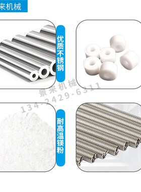 信易除湿机发热管12kgG25kg50kg100kg电热管加热管烘干机烤料斗