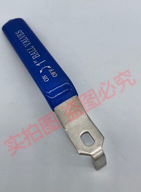 不锈钢二片式球阀手柄三片龙头开关把手阀门手柄自来水管扳手46分