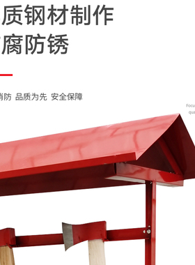 消防消防架子/室外消防器材摆放架/消防挂架/双排架消防工具架子