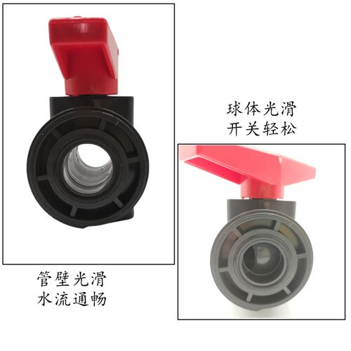 UPVC活接球阀PVC管双由令阀门 全塑双活接水阀水管快装开关 20 32 - 图2