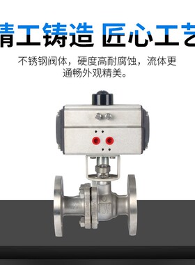 气动球阀Q641F-16P法兰不锈钢铸钢高温蒸汽油防爆切断阀调节阀门