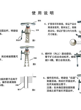 空调扩管器铜管扩口器 45偏心胀管器 万能扩孔器 空调维修工具