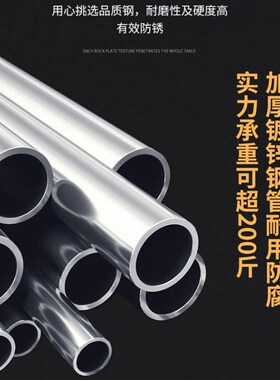镀锌钢管晾衣架落地室外晒被子晾衣杆楼顶户外防风水管挂衣服架子