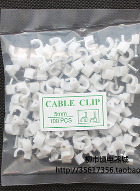 墙面电线固定钢钉线卡子水泥墙钉U型管卡扣网话线光纤100只每包