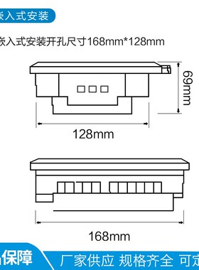 超声波明渠流量计巴歇尔槽巴氏槽三角堰矩形堰农田灌溉排污流量计