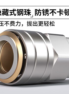 气管快速接头C式自锁空压机气泵气动吹尘枪风炮公母头配件大全SP