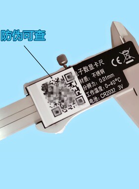 广陆 电子数显卡尺原点0-150mm游标卡尺数显高精度数字不锈钢卡尺
