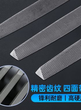 三角锉刀钳工锉粗齿中齿细无柄金属模具打磨工具挫刀三棱搓锯矬