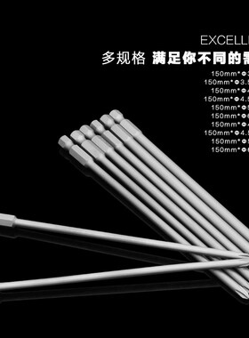 加长加硬风批头十字电批头强磁电动螺丝刀头风披起子头3/4/5/6mm