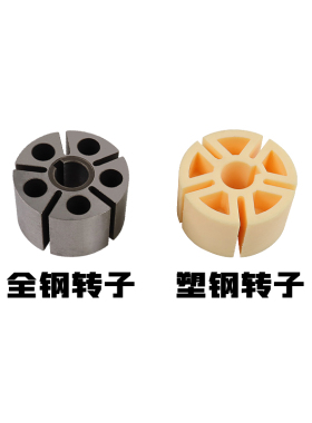 普力马5寸抛光机气动砂纸机气磨机配件转子叶片气缸5寸砂光机通配