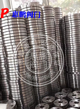 304HG20592 化工部新标焊接法兰盘 不锈钢平焊法兰片DN15-200 PL