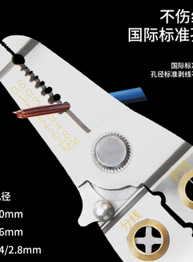 剥线钳工业级多功能七合一电工专用电缆剥皮刀剪线扒皮钳子拨线钳