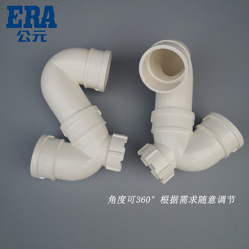公元PVC排水管 P型 S型存水弯下水配件弯头带检查口50/75/110管件 - 图0