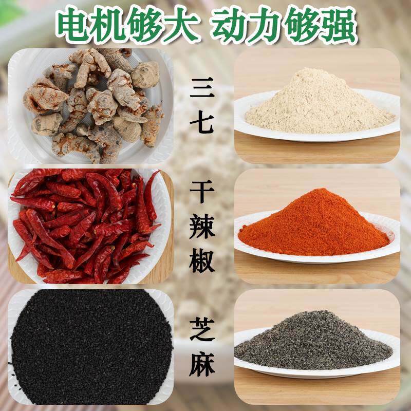 磨粉粉碎机家用超细电动干磨器大米芝麻商用花椒面打粉机磨米粉机,淘宝优惠券,粉丝福利购,淘宝优惠卷