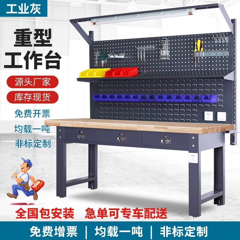 重型钳工工作台车间操作台防静电维修桌不锈钢实验打包流水线钢板,淘宝优惠券,粉丝福利购,淘宝优惠卷